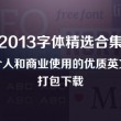 118图库印刷彩色黑白乖乖图