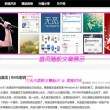 2021年东方心经正版第113期资料